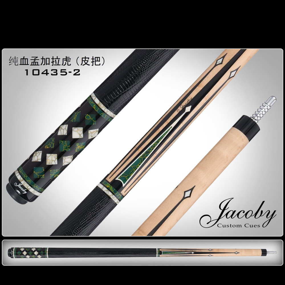 10435-2 纯血孟加拉虎 （皮把）