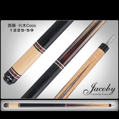 1225-59 西隅· 枫木Coco