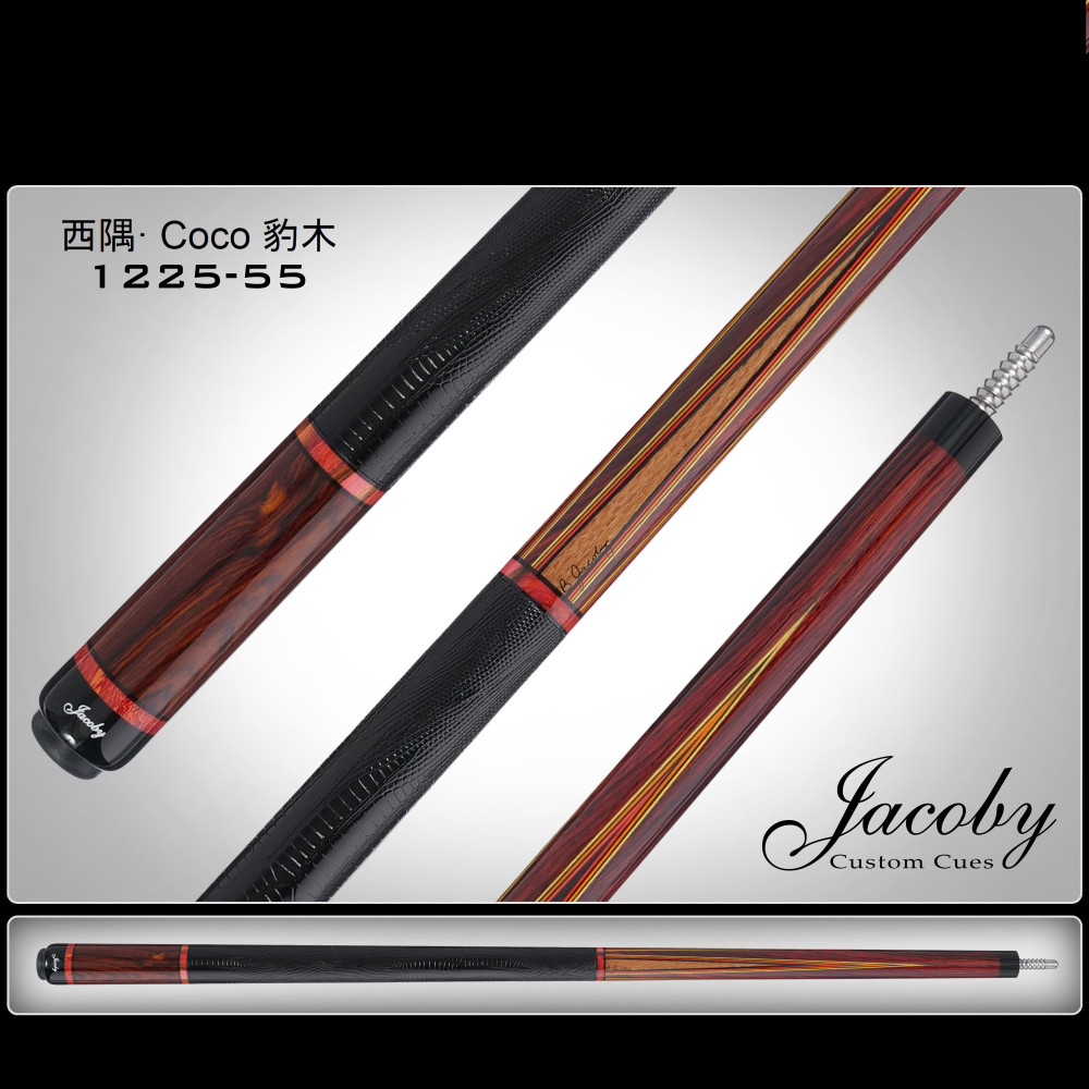 1225-55 西隅· Coco 豹木
