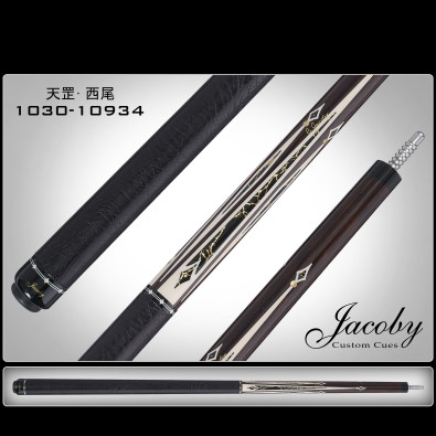 1030-10934 天罡· 西尾